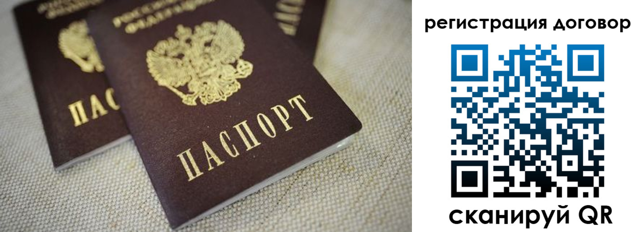 временная регистрация госуслуги в Вилюйске