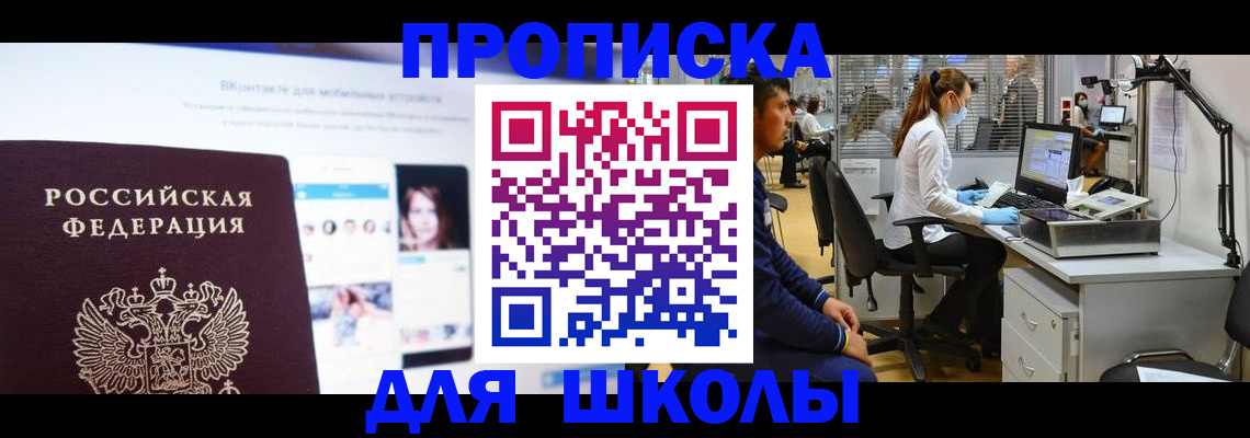 форма 3 в Вилюйске